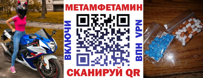 даркнет сайт  Дальнереченск  АМФ 98% 