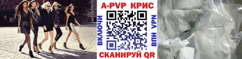 Alfa_PVP кристаллы  Дальнереченск 