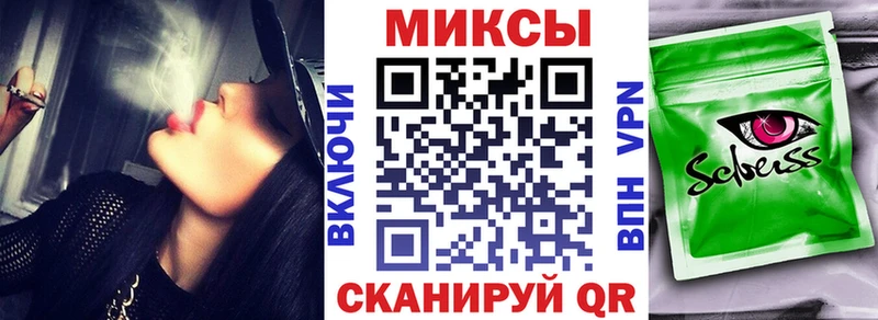 Бутират жидкий экстази Дальнереченск