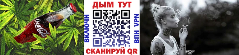 MEGA сайт  Дальнереченск  Cannafood марихуана  цена  