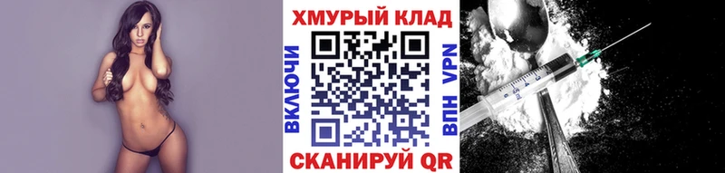 ГЕРОИН белый  даркнет сайт  Дальнереченск 