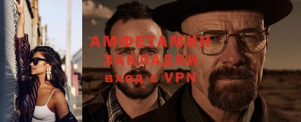 бошки Горно-Алтайск