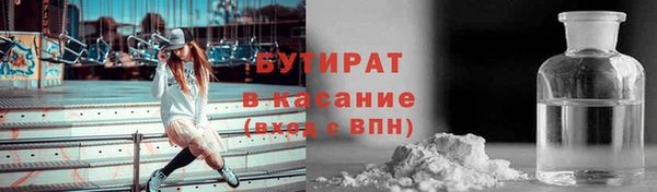 бошки Горно-Алтайск