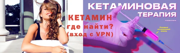 стаф Вязьма