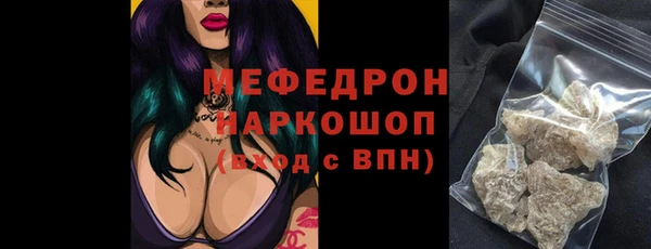 МДМА Волосово