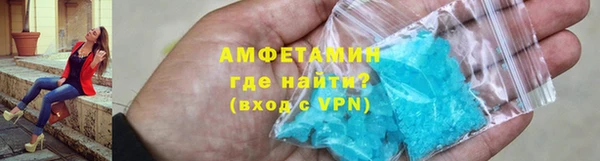 стаф Вязьма