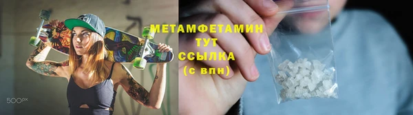спайс Протвино