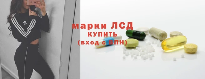 эйфоретик Володарск