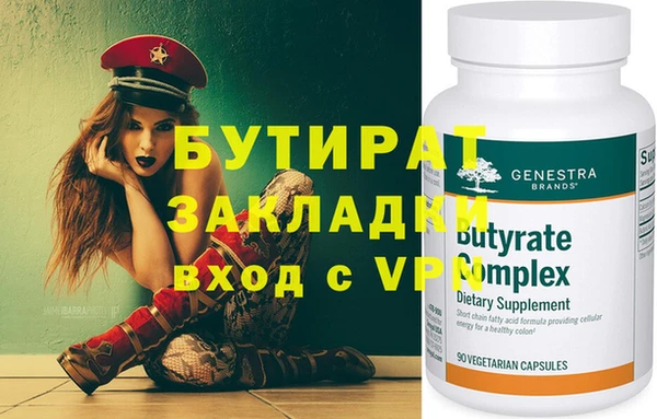 MDMA Premium VHQ Верея