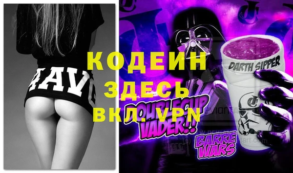 прущая мука Горнозаводск
