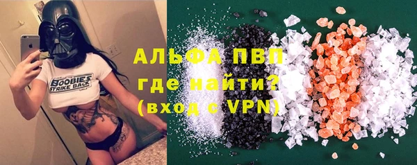 эйфоретик Володарск