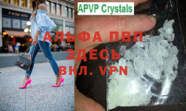 бутик Приозерск