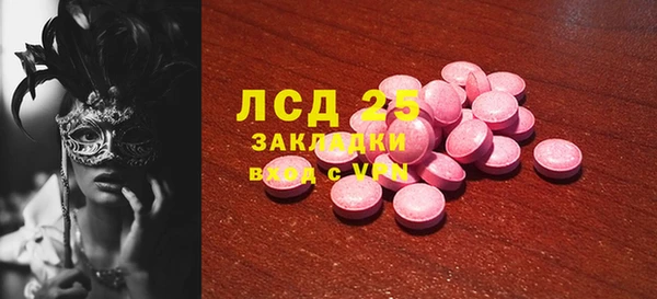 бошки Горно-Алтайск