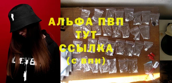 круглые Горняк