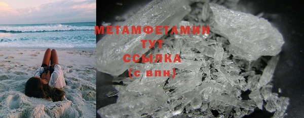МДМА Волосово