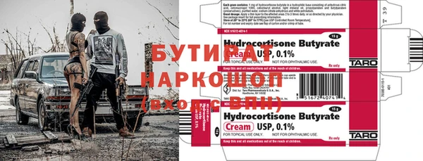 дистиллят марихуана Волоколамск