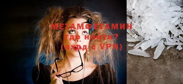 стаф Вязьма