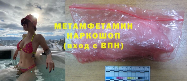 кокс Вязники