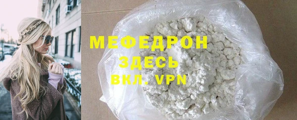стаф Вязьма