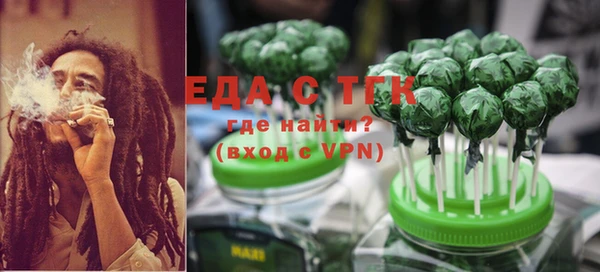 стаф Вязьма