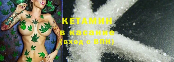 прущая мука Горнозаводск