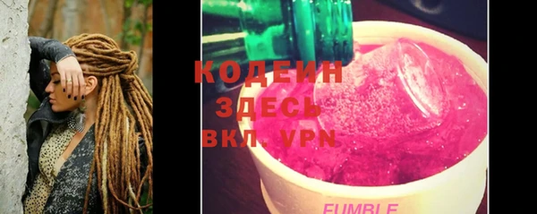 круглые Горняк