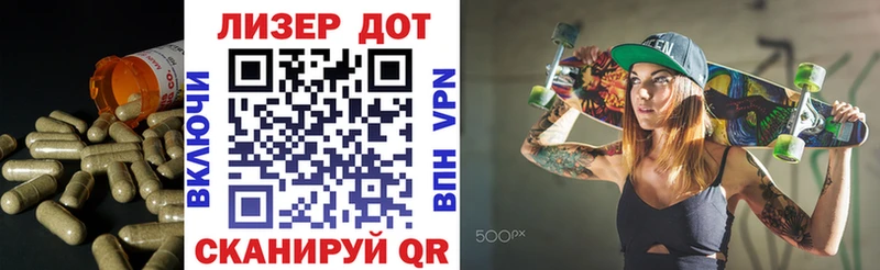 ЛСД экстази кислота Дальнереченск