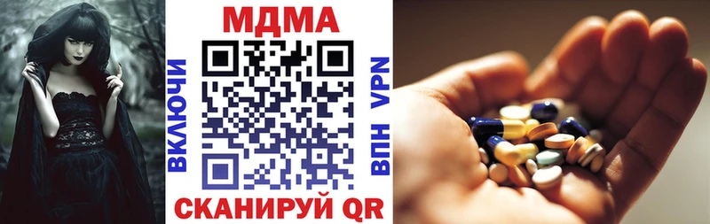 MDMA Molly  Дальнереченск 