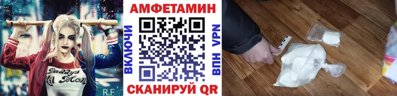 omg маркетплейс  Дальнереченск  Первитин винт 