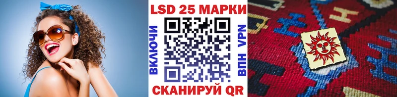 Марки 25I-NBOMe 1500мкг  Дальнереченск 