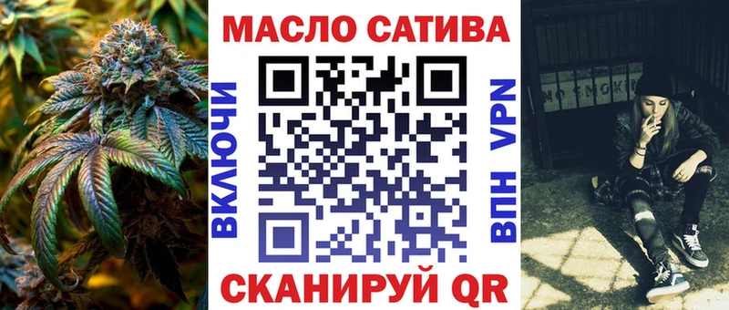 ТГК THC oil  даркнет формула  Дальнереченск 