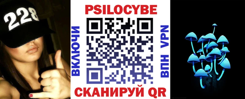 Галлюциногенные грибы Cubensis  даркнет наркотические препараты  Дальнереченск 